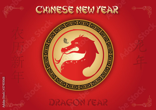 Chinese Dragon Year