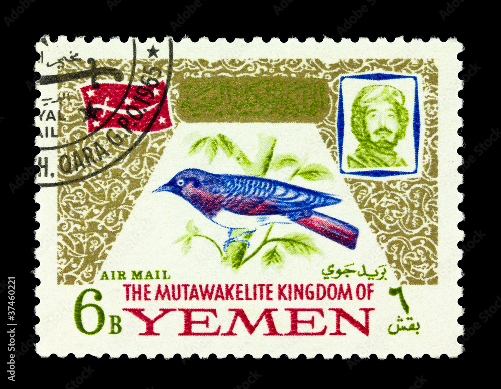 Naklejka premium YEMEN - CIRCA 1965