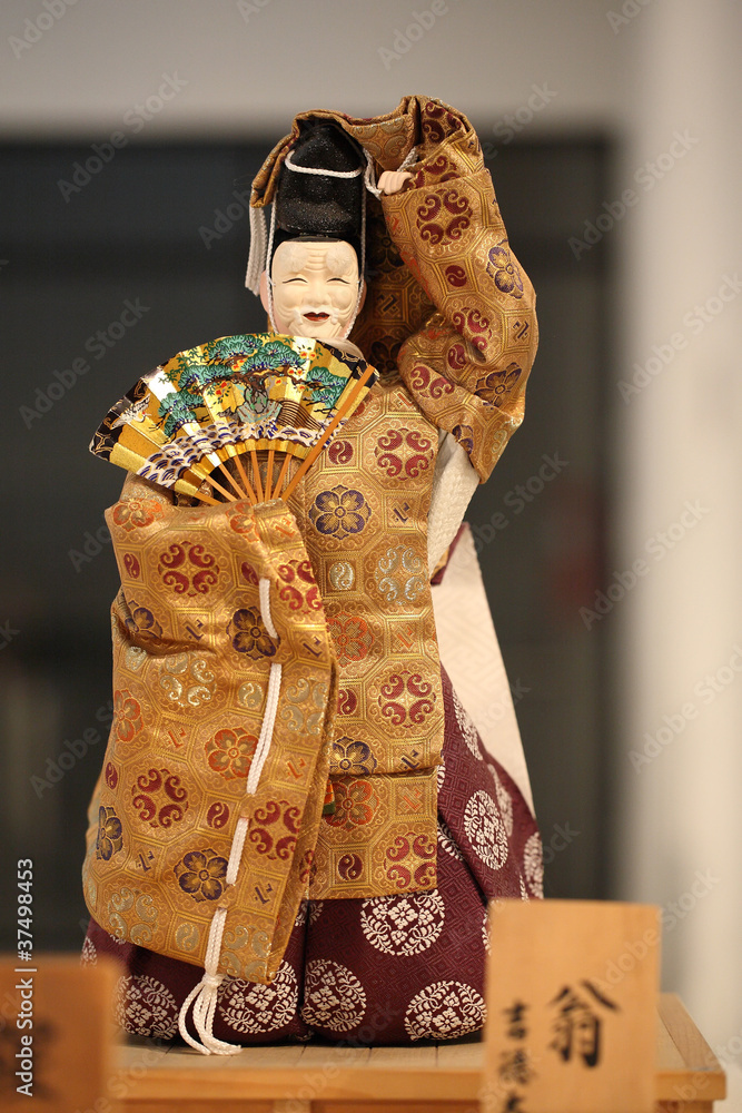 Naklejka premium Japanese Doll