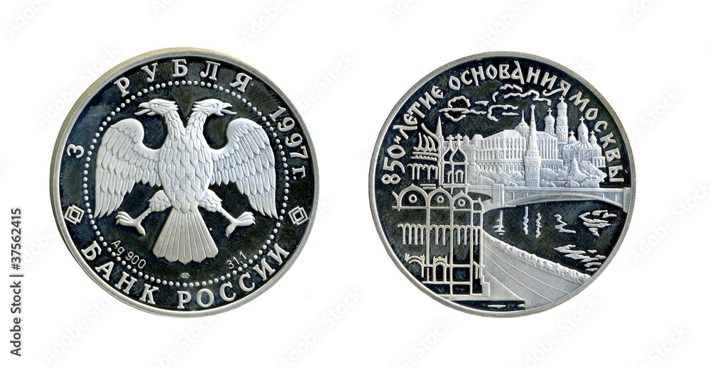 Russian Silver Coin Collection Stock Photo | Adobe Stock