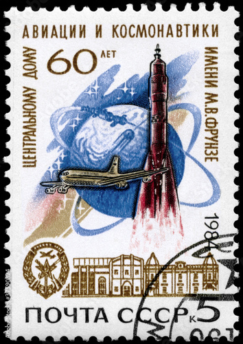 USSR - CIRCA 1984 Aviation & Cosmonautics