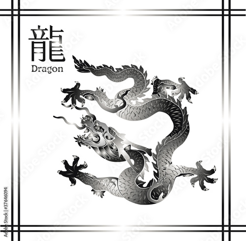 2012 Year of the Dragon design