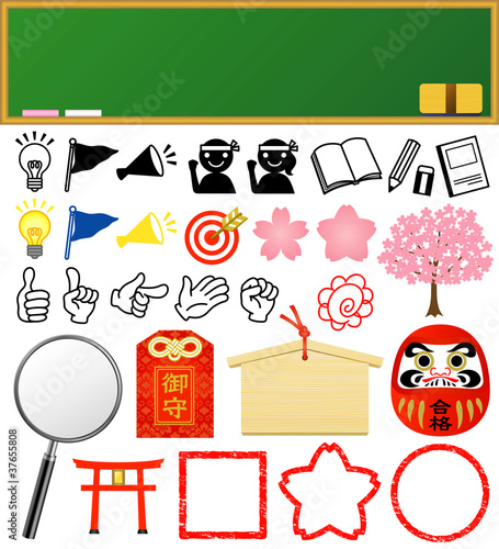 受験 合格 イラスト Stock Vector Adobe Stock 受験 合格 イラスト Stock Vector Adobe Stock