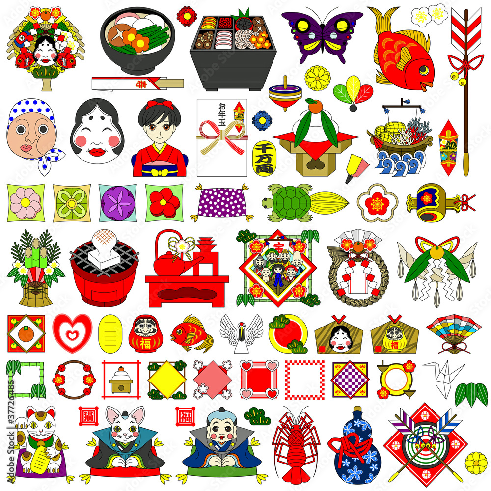 Naklejka premium お正月縁起物年賀イラスト素材集(パーツ)