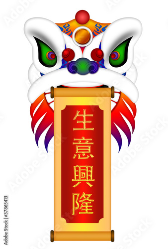 Chinese Lion Dance Head with Wishing Properous Business Scroll I photo