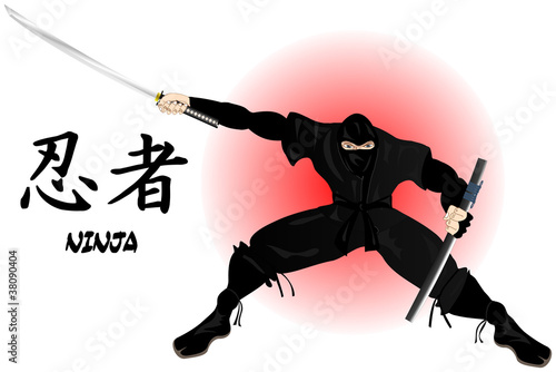 Ninja Katana