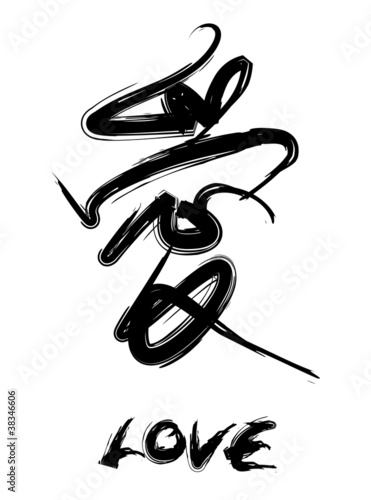 love calligraphy