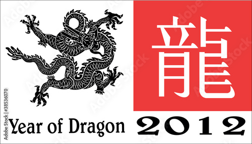 2012 Year of the Dragon design elements Vector