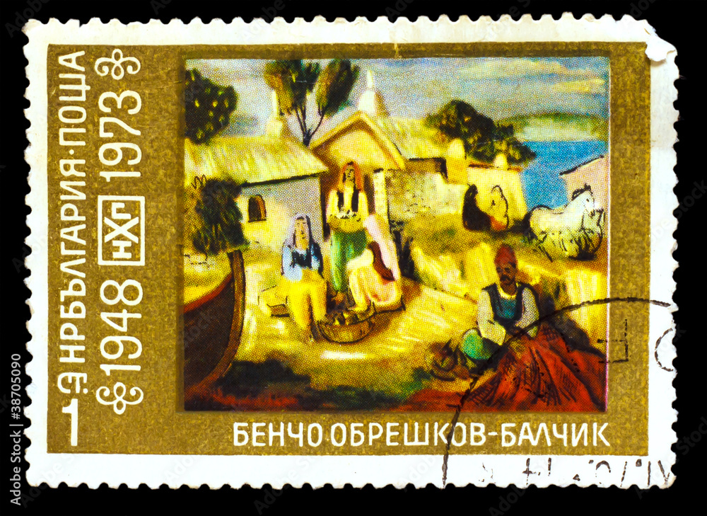 BULGARIA - CIRCA 1973: A Stamp printed in BULGARIA, shows artist