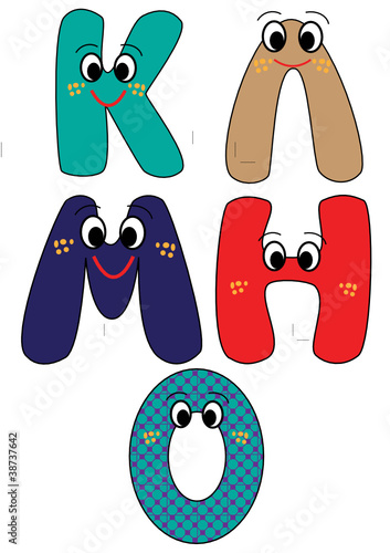 Letters Cyrillic Bulgarian alphabet