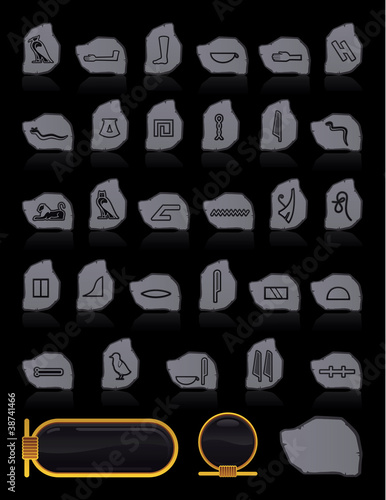 Egyptian Hieroglyphs