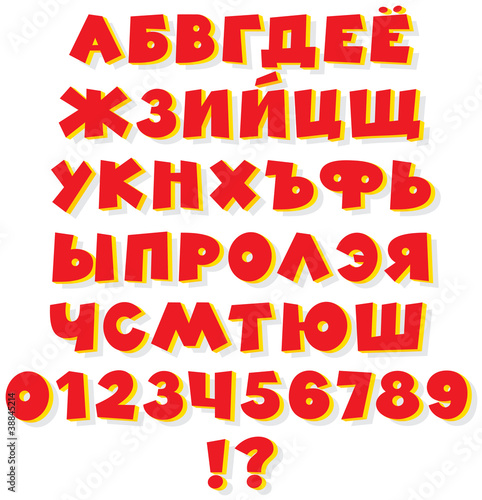 Funny Russian 3D text font