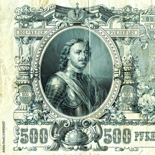 Detail of vintage banknote - tsar Peter I of Russia Fototapeta