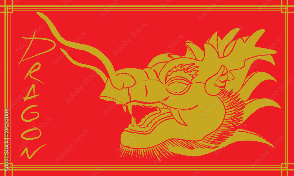 Dragon Head Dragon Head