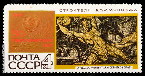 Postage Stamp