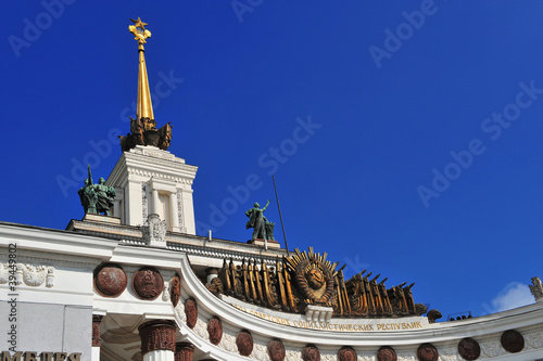 Gorky Park photo