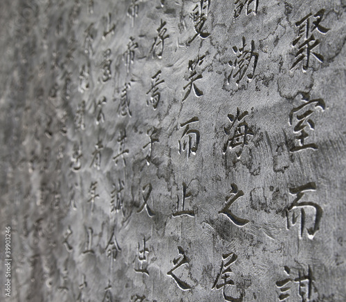 Photography Ancient china and japan calligraphy on rock wall