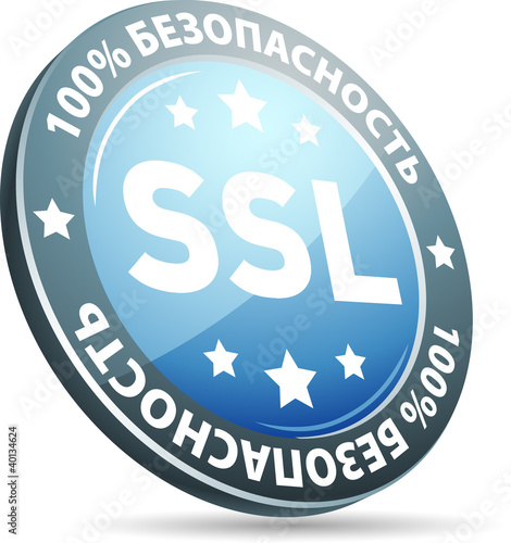 SSL 100% Safety in Russian (100% Безопасность)