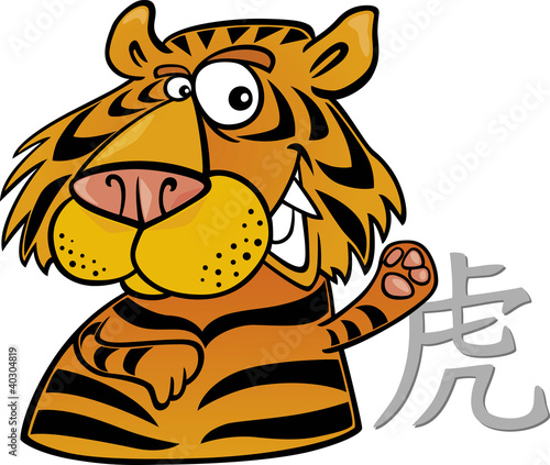 Tiger Chinese horoscope sign