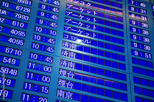 Photography the flight departure times in  airport (in chinese)