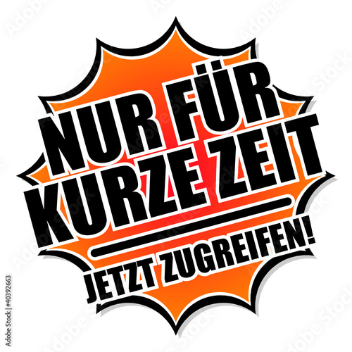 button splash nur für kurze zeit jetzt zugreifen! I