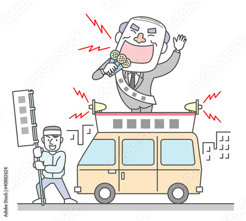 選挙運動する男性
