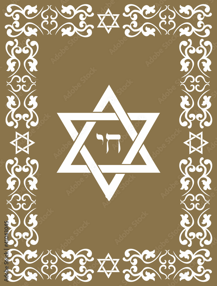 Jewish David star design , vector illustration