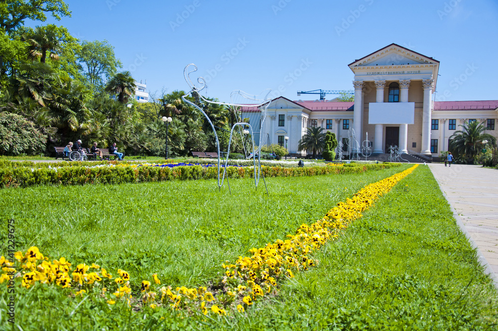 The city lawn