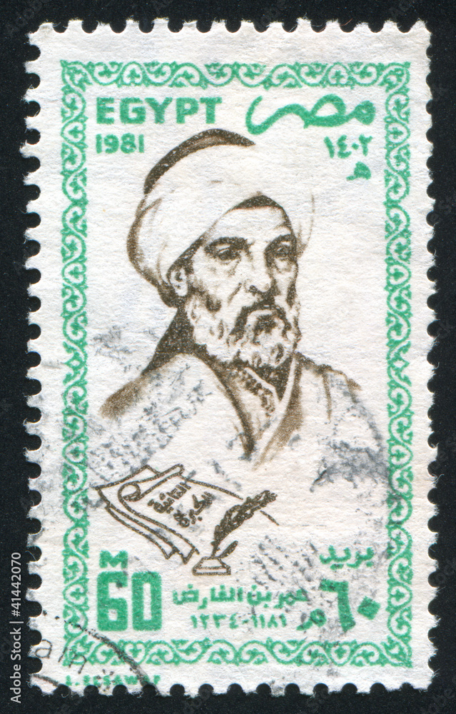 Omar Ebn Fared Omar Ebn Fared