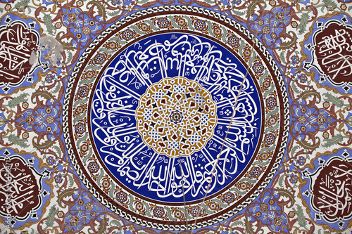 Dome decoration of Selimiye Mosque photo