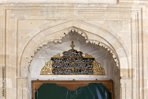 Decoration on top of door of Uc Serefeli Mosque, Edirne, Turkey