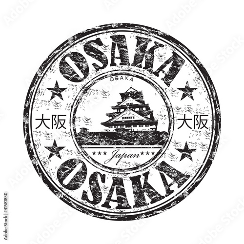 Osaka grunge rubber stamp