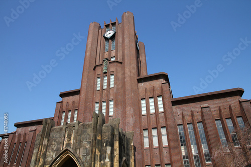 Canvas Print Tokyo University