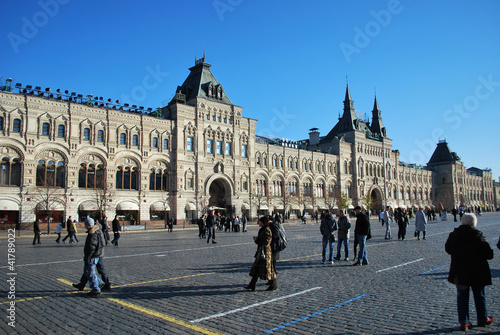 Moscow Red Square Gum Building