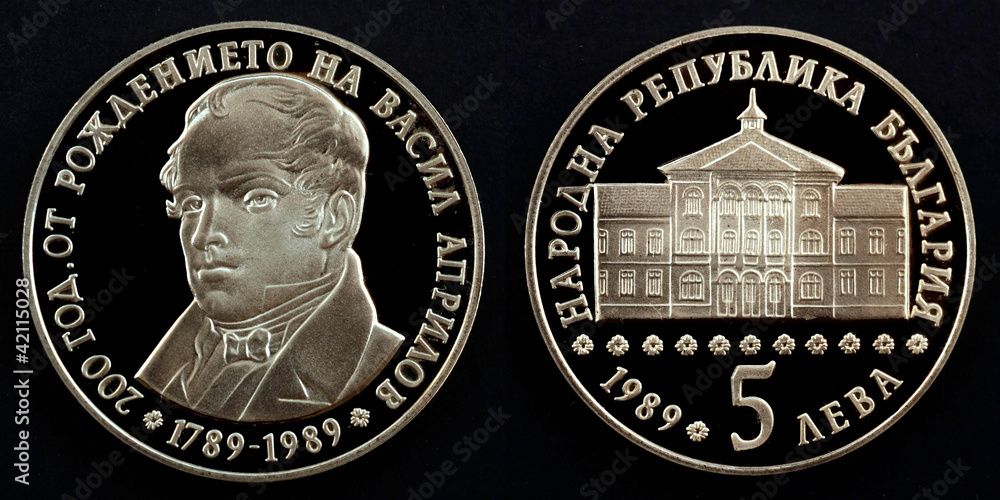 Commemorative coin lev from Bulgaria on a black background