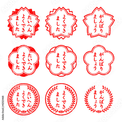 判子　かすれ