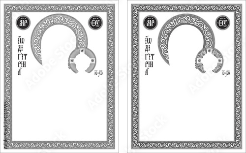 Εκτύπωση καμβά Icon Odigitria3 sample picture
