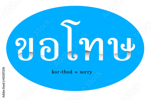 thai sentences are 