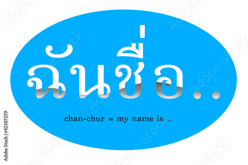 thai sentences are 