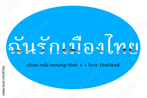 thai sentences are 
