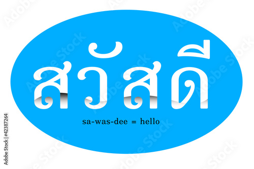 thai sentences are 