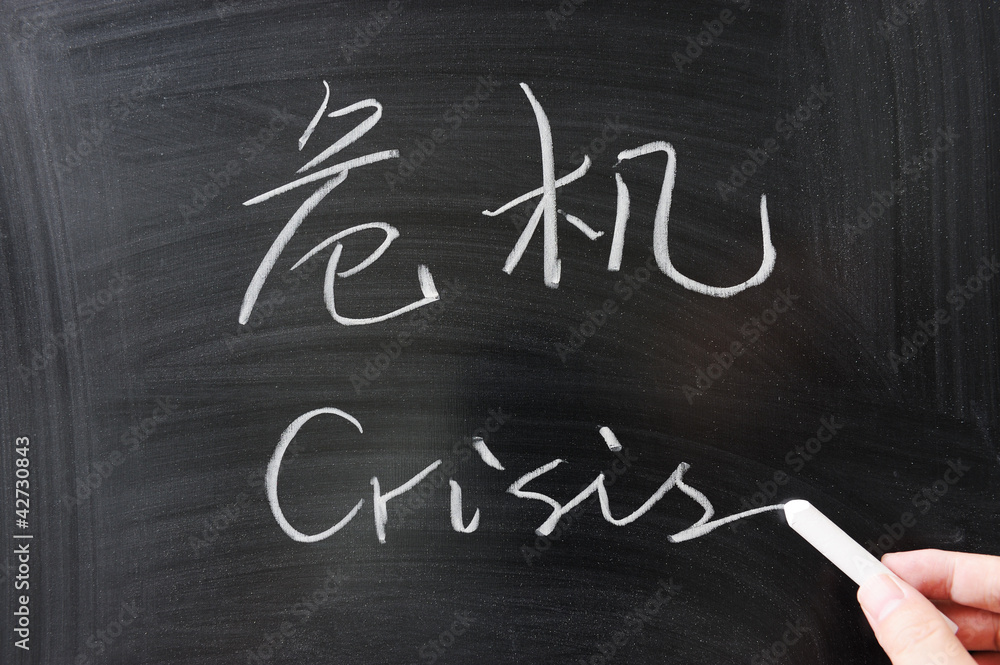 Crisis word Crisis word