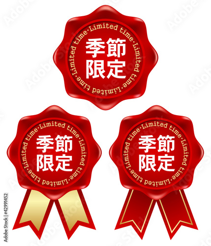 赤　フレーム　リボン　季節限定