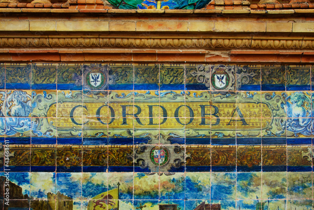 Fototapeta premium Cordoba sign over a mosaic wall