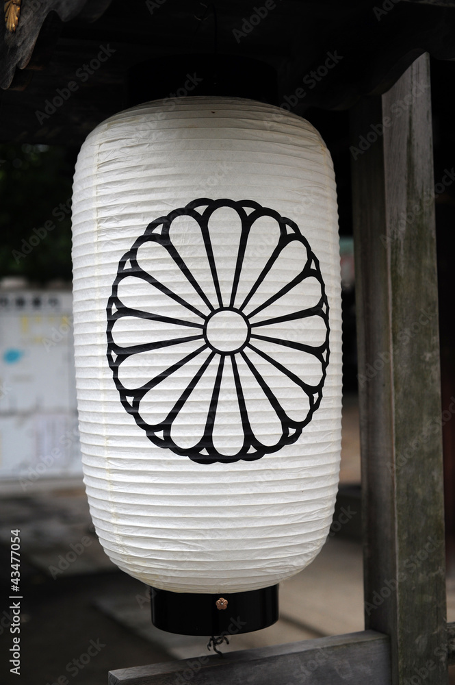 十六八重表菊紋Images – Browse 15 Stock Photos, Vectors, and Video