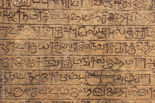 Close up of ancient writing, Polonnaruwa, Sri Lanka