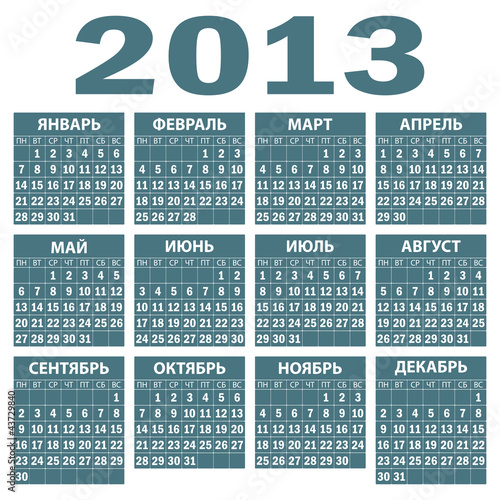 Russian calendar 2013.