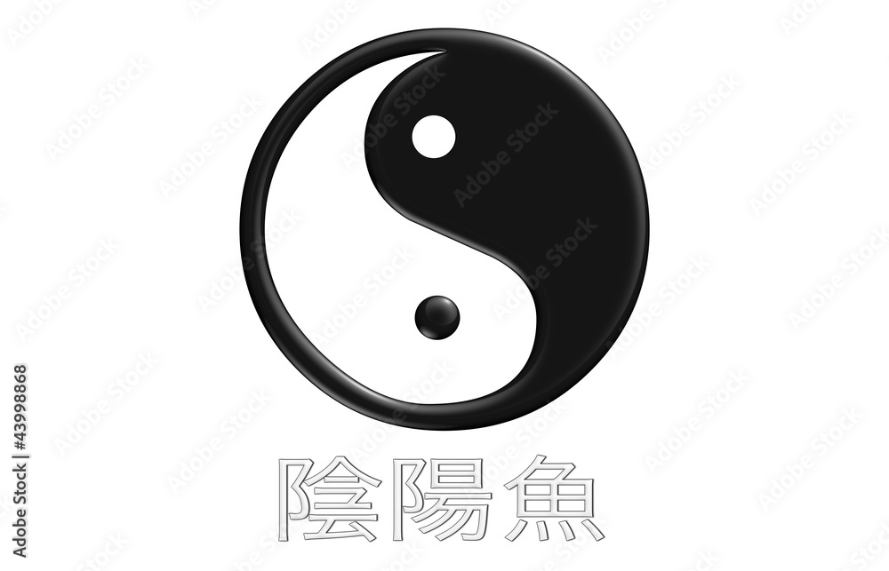 Il Taijitu (T'ai Chi T'u) simbolo di Yin e Yang. ilustración de Stock |  Adobe Stock