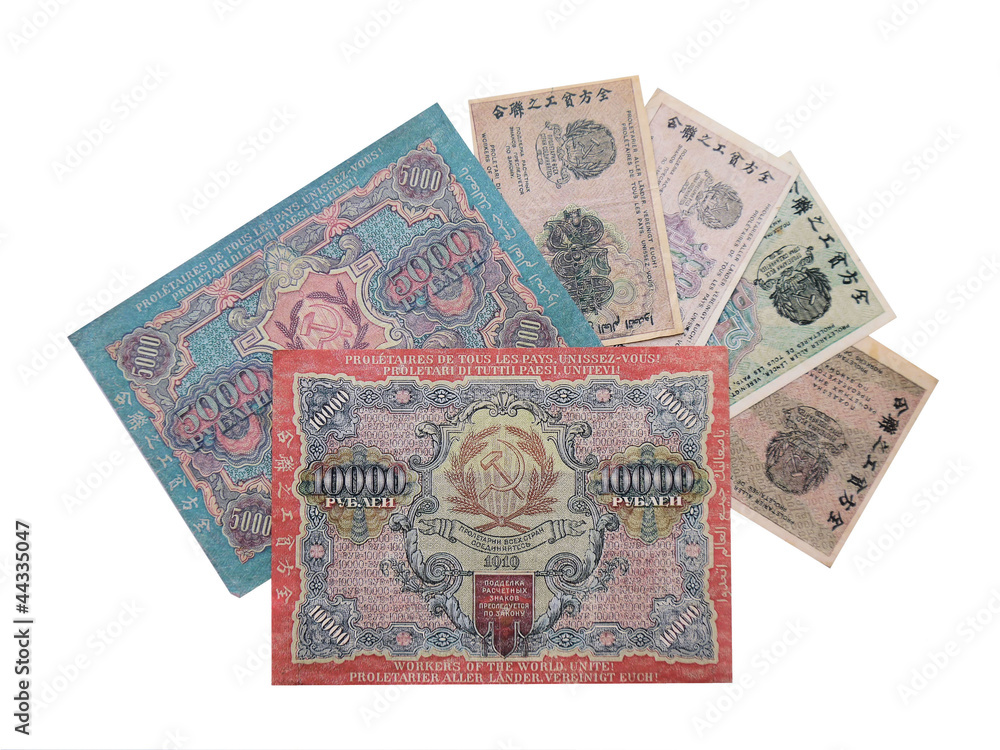 Российские банкноты  1919 года