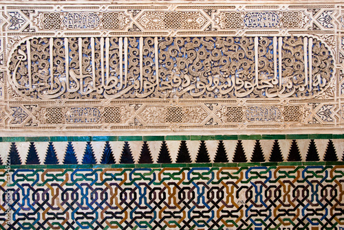 Mosaic at the Alhambra palace in Granada, Spain 